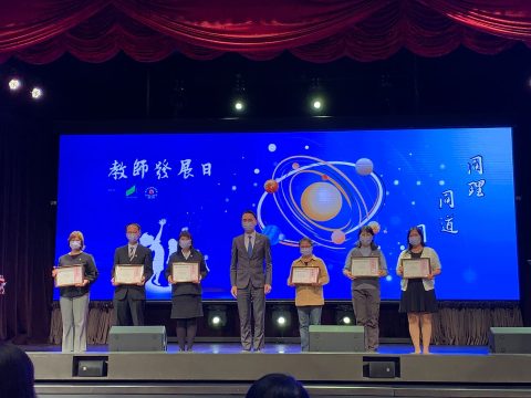 澳門天主教學校聯會2022年教師發展日 - 2